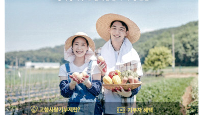 NH농협