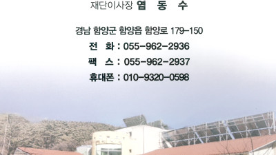 오봉산요양원