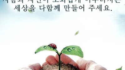 희봉위생공사
