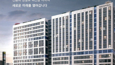 화성종합건설(주)