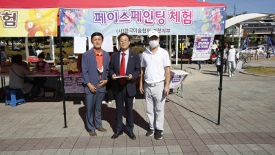 미술분과