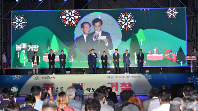 2025 아림예술제 (개막식)