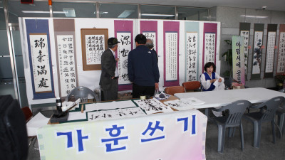서예분과