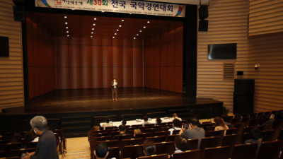 국악분과