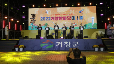 개막식과 거리퍼레이드