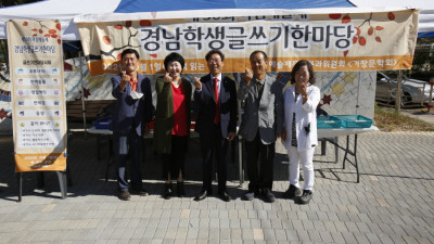 문학분과