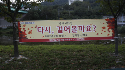 문학분과