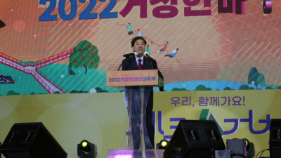 개막식과 거리퍼레이드