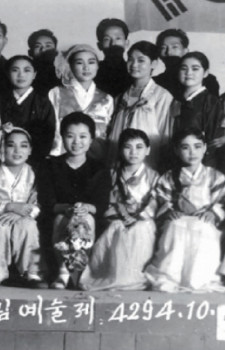 제2회 아림예술제(1961.10.23~10.28)
