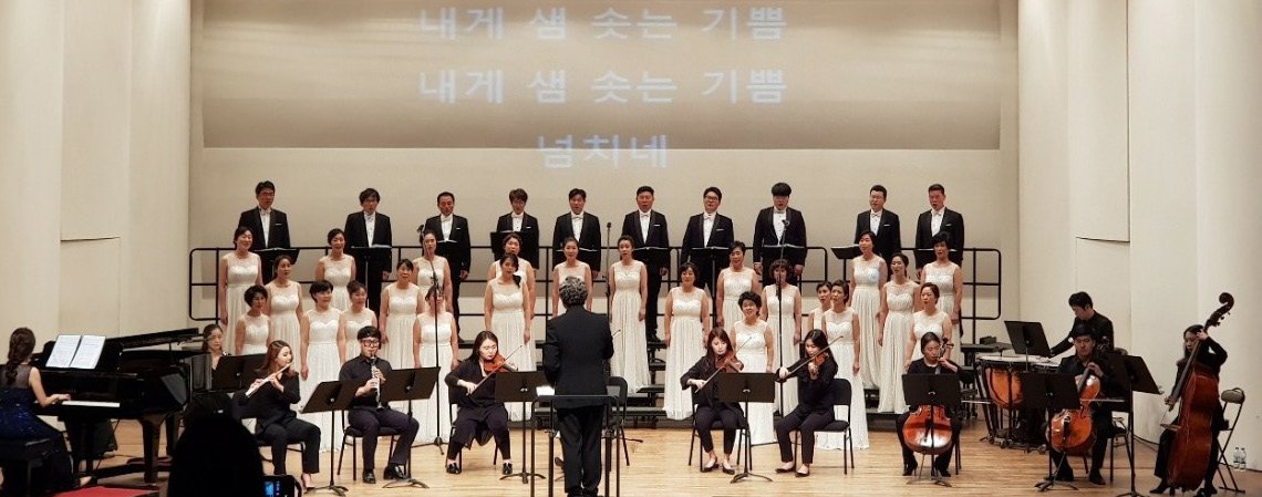 Gerizim Choir Image